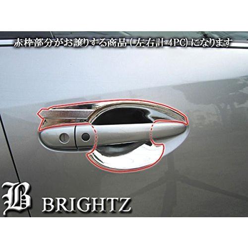 ブライツ(車) BRIGHTZ MAZDA6セダン GJ メッキドアハンドル