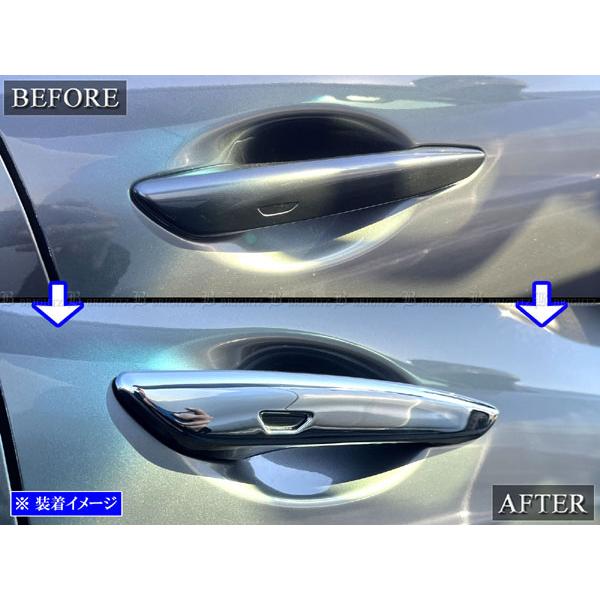 ブライツ BRIGHTZ MAZDA3ファストバック BP メッキドアハンドルカバー
