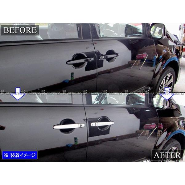 ブライツ(車) BRIGHTZ デリカD:5 CV ドアハンドルカバー ノブ ブライツ(車) BRIGHTZ デリカD:5 CV ドアハンドルカバー ノブ