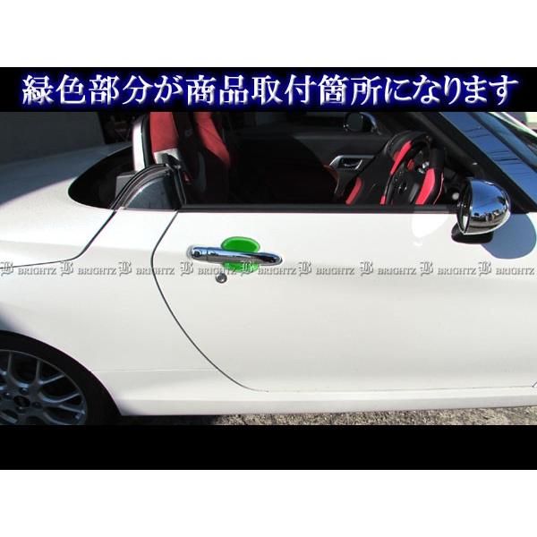 ブライツ BRIGHTZ コペン LA400K メッキドアハンドルカバー 皿