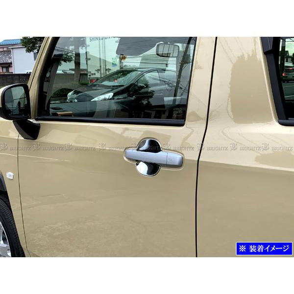 ブライツ BRIGHTZ タフト LA900S LA910S メッキドアハンドル 皿