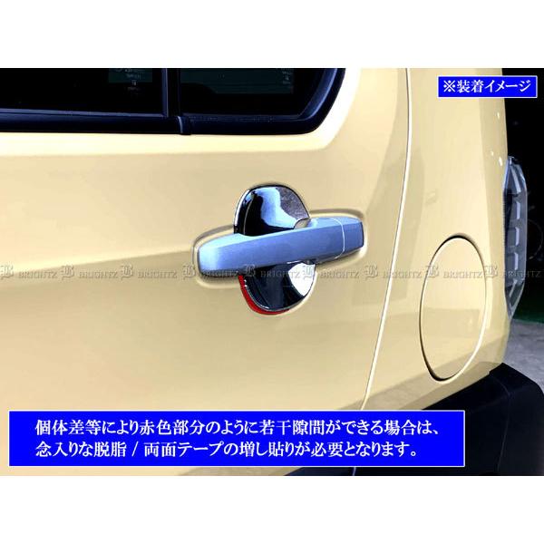 ブライツ BRIGHTZ タフト LA900S LA910S メッキドアハンドル 皿