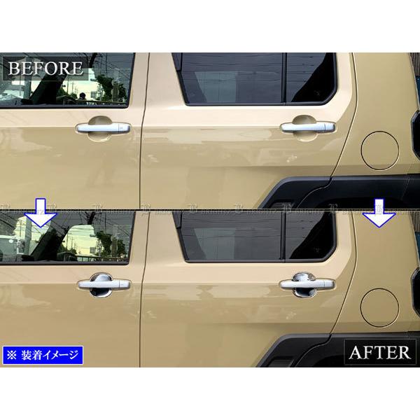 ブライツ BRIGHTZ タフト LA900S LA910S メッキドアハンドル 皿