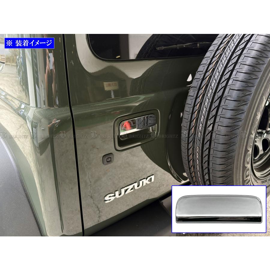 ブライツ BRIGHTZ ジムニー JB64W メッキリアゲートドアハンドルカバー