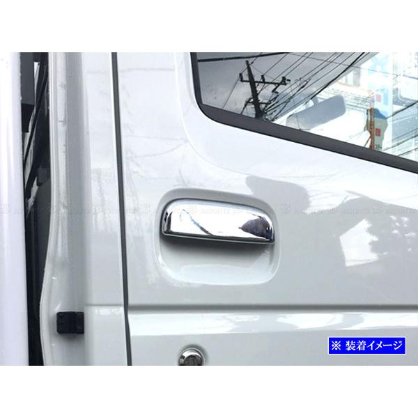 ブライツ BRIGHTZ キャリイトラック DA16T メッキドアハンドルカバー