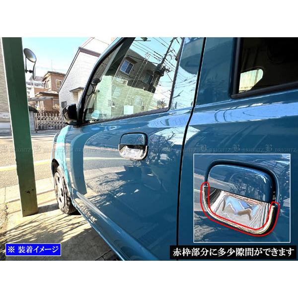 ブライツ BRIGHTZ ジムニーL JB23W メッキドアハンドルカバー 皿 2PC アウター ガーニッシュ ベゼル フィニッシャー DHC ...
