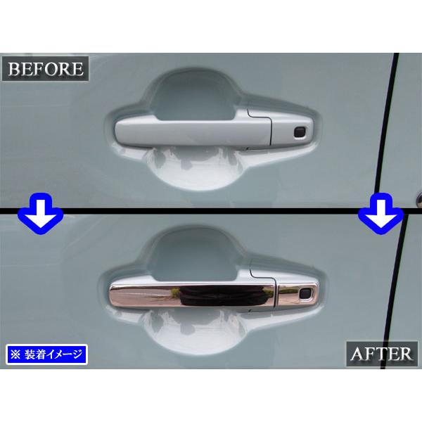 ブライツ BRIGHTZ ワゴンRスマイル MX81S MX91S 超鏡面ステンレス