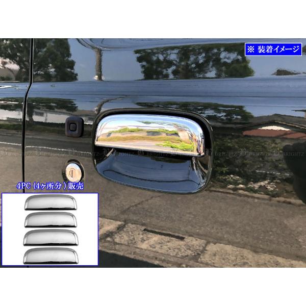 ブライツ BRIGHTZ ジムニーノマド JC74W メッキドアハンドルカバー