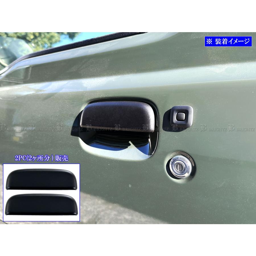 ブライツ BRIGHTZ ジムニー JB23W ドアハンドルカバー ノブ 2PC チップ