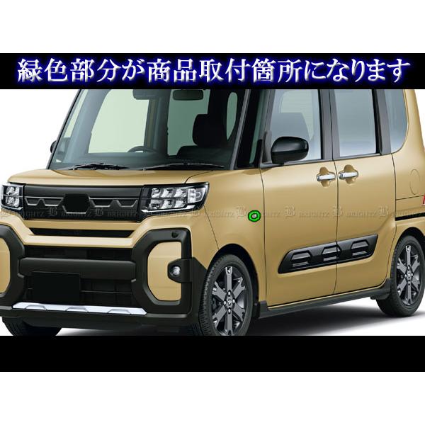 ブライツ(車) BRIGHTZ タントファンクロス LA650S LA660S メッキ ブライツ(車) BRIGHTZ タントファンクロス LA650S LA660S メッキ