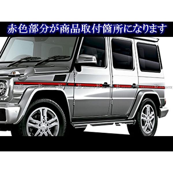 車 W463 右ドア下 サイドモール サイドパネル 純正