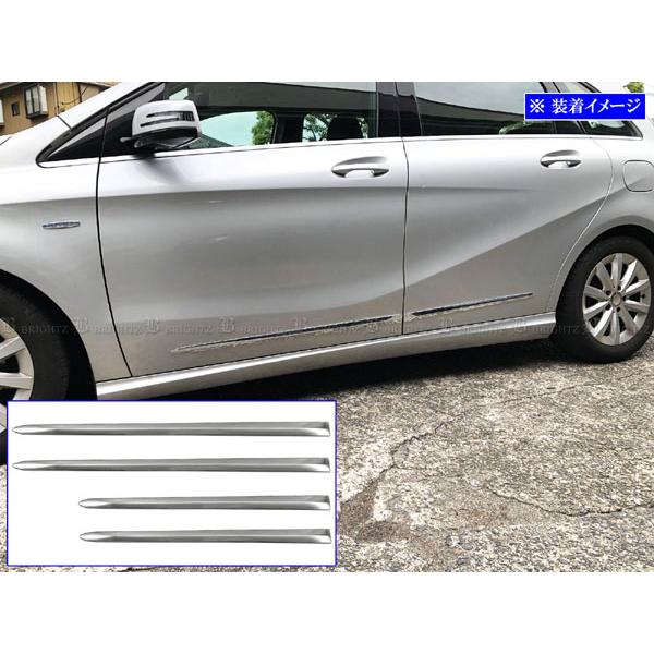 ブライツ BRIGHTZ Bクラス W246 メッキサイドドアモール 「 65cm×2