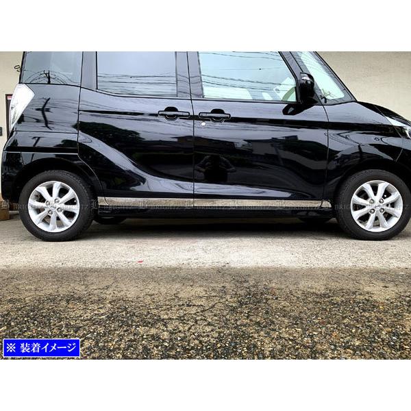 ブライツ(車) BRIGHTZ デイズルークス B21A 超鏡面ステンレス