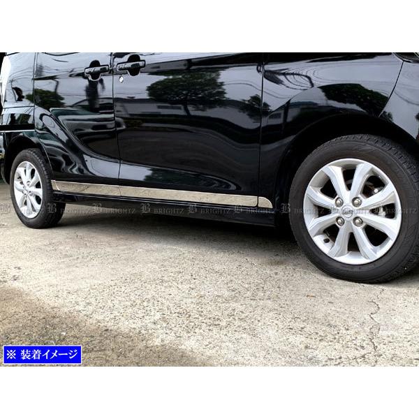 ブライツ(車) BRIGHTZ デイズルークス B21A 超鏡面ステンレス