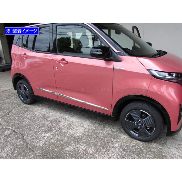 ブライツ(車) BRIGHTZ サクラ B6AW メッキサイドドアモール