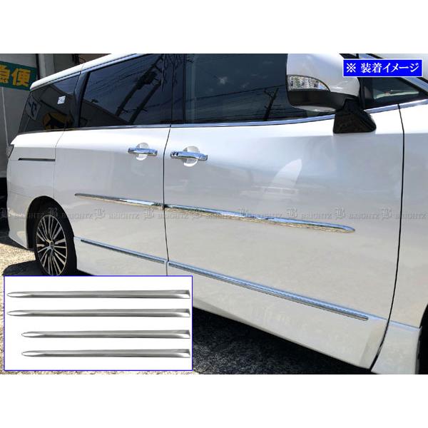 ブライツ BRIGHTZ エルグランド E52 メッキサイドドアモール 「 90cm×2