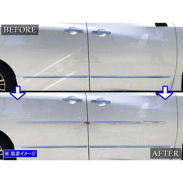 ブライツ(車) BRIGHTZ エルグランド E52 メッキサイドドアモール