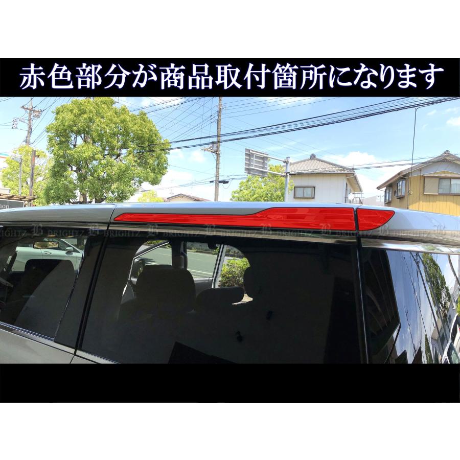 ブライツ BRIGHTZ エルグランド E52 超鏡面ステンレスメッキルーフ