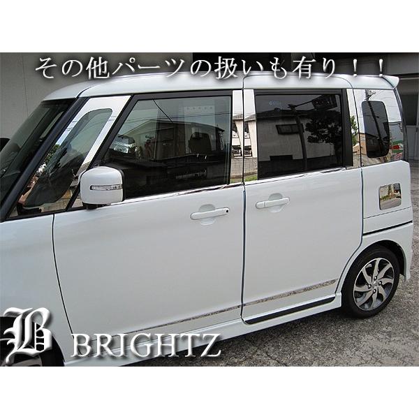 ブライツ BRIGHTZ デリカD:2 MB15S 超鏡面ステンレスメッキスライド