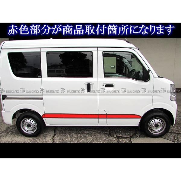 ブライツ BRIGHTZ タウンボックス DS17W 超鏡面ステンレスメッキサイド
