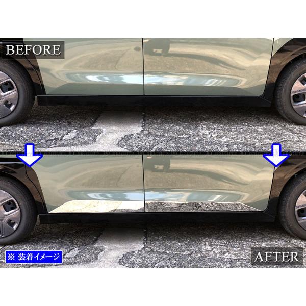 ブライツ(車) BRIGHTZ デリカミニ 34 35 37 38 超鏡面ステンレス