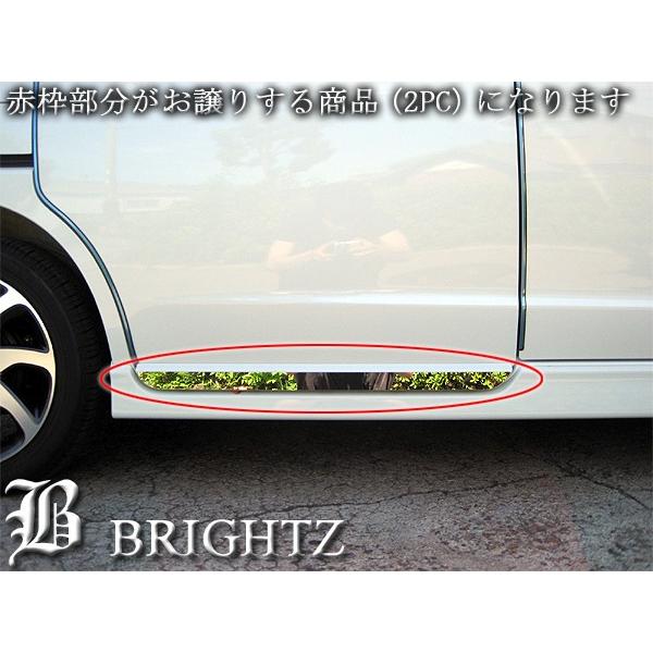 BRIGHTZ モコ MG21S 超鏡面ステンレスメッ ザ 4746 5309 ブライツ BRIGHTZ パレット MK21S 超鏡面ステンレスメッキスライドドア