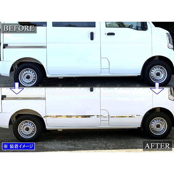 ブライツ BRIGHTZ エブリイバン DA17V 超鏡面ステンレスメッキサイド