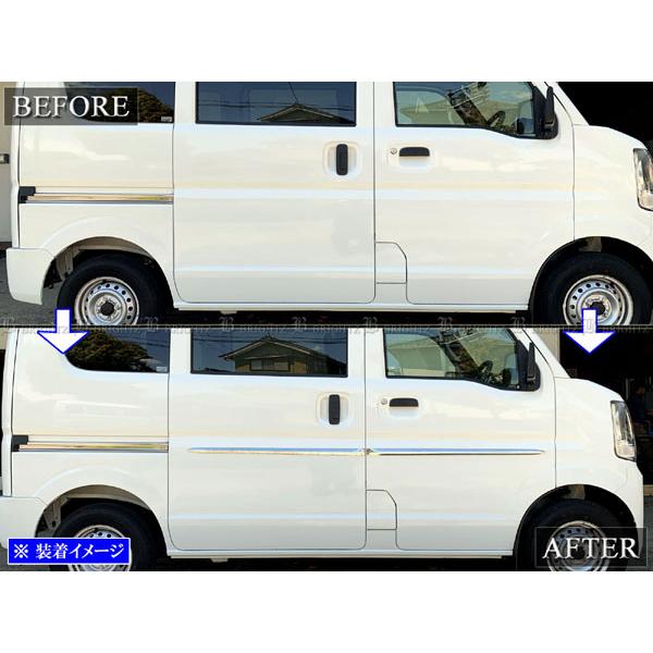 ブライツ BRIGHTZ エブリイワゴン DA17W メッキサイドドアモール