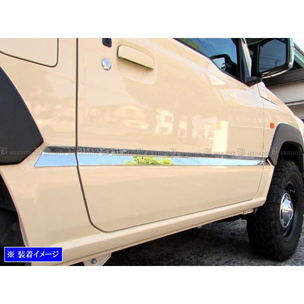 ブライツ BRIGHTZ ジムニー JB64W 超鏡面ステンレスメッキサイド