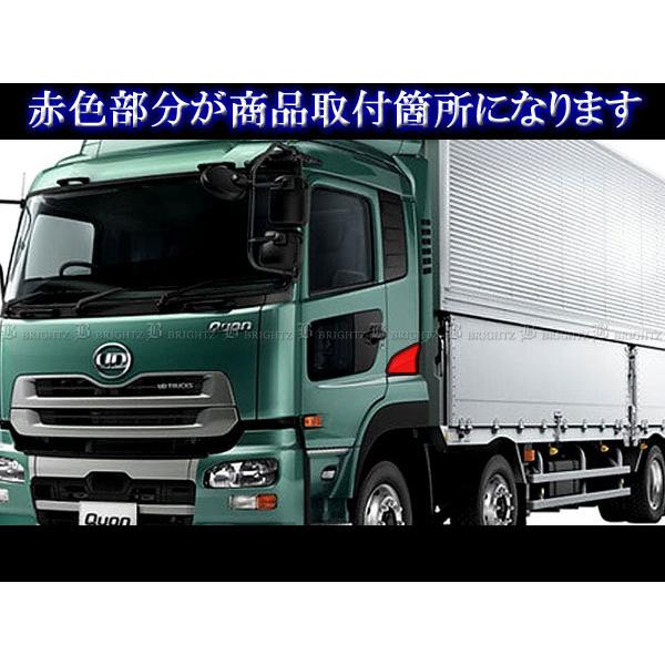 ブライツ BRIGHTZ UDトラックス クオン メッキクォーターガーニッシュ