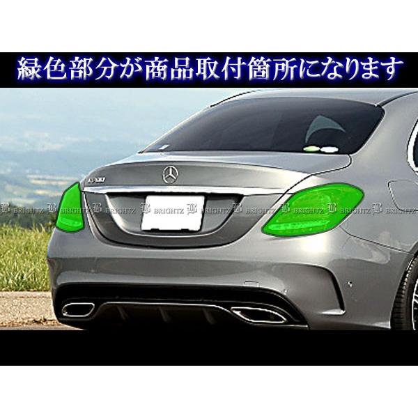ブライツ BRIGHTZ Cクラス W205 スモークテールライトカバー ランプ