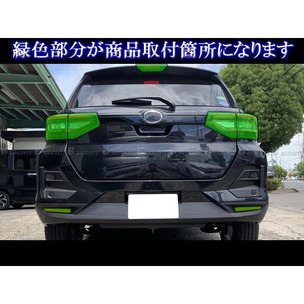 ライズ A201A A202A スモーク テール ライト カバー セット ブライツ BRIGHTZ ライズ A200A A210A A201A A202A スモークテール