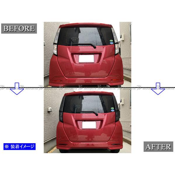 ブライツ BRIGHTZ タンクカスタム M900A M910A スモークテールライト