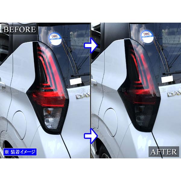 ブライツ(車) BRIGHTZ デイズ 43 44 45 46 47 48 スモークテール ブライツ(車) BRIGHTZ デイズ 43 44 45 46 47 48 スモークテール