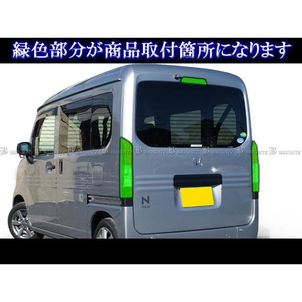 HONDA 純正 JJ1 JJ2 N-VANテールランプ HONDA 純正 JJ1 JJ2 N-VANテールランプ HONDA 純正 JJ1 JJ2 N