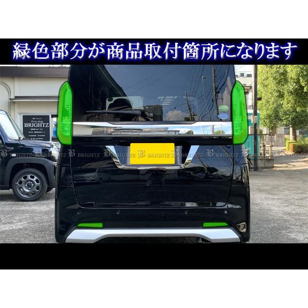 ブライツ BRIGHTZ eKクロススペース 34 35 37 38 スモークテールライト