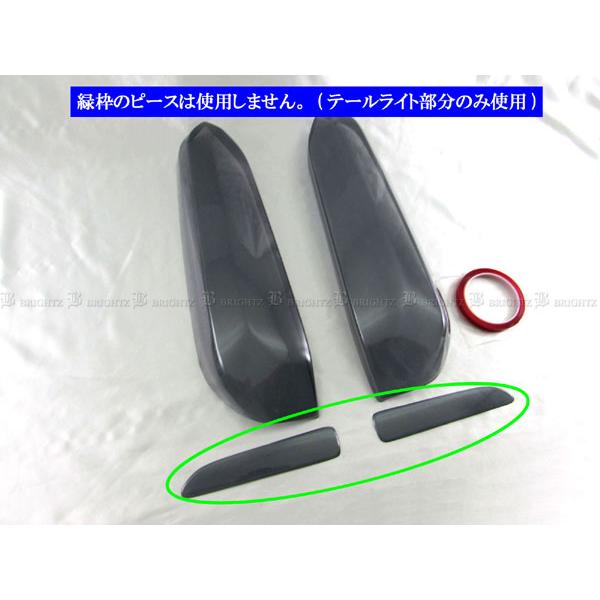 ブライツ(車) BRIGHTZ デリカミニ 34 35 37 38 スモークテール