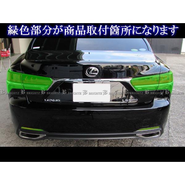 ブライツ BRIGHTZ レクサス LS500h GVF50 GVF55 スモークリフレクター