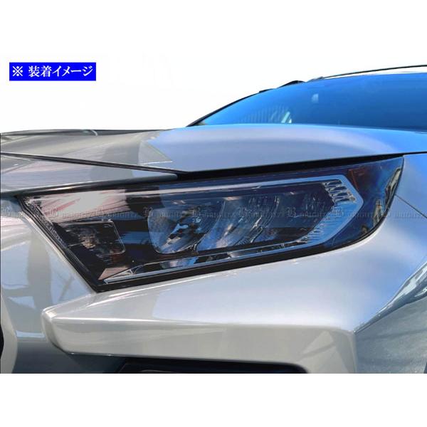 ブライツ BRIGHTZ RAV4 PHEV AXAP54 スモークヘッドライトカバーセット