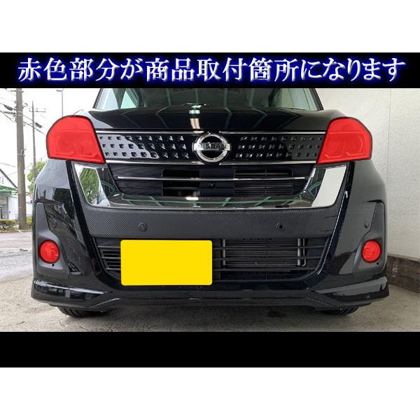 ブライツ(車) BRIGHTZ デイズルークス B21A 後期 スモークカバーヘッド