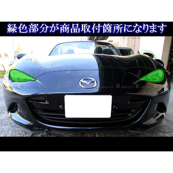 ブライツ(車) BRIGHTZ ロードスターRF NDERC NDERE スモークヘッド