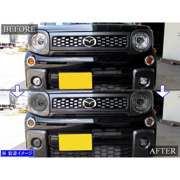 ブライツ BRIGHTZ フレアワゴンタフスタイル MM53S スモークヘッド