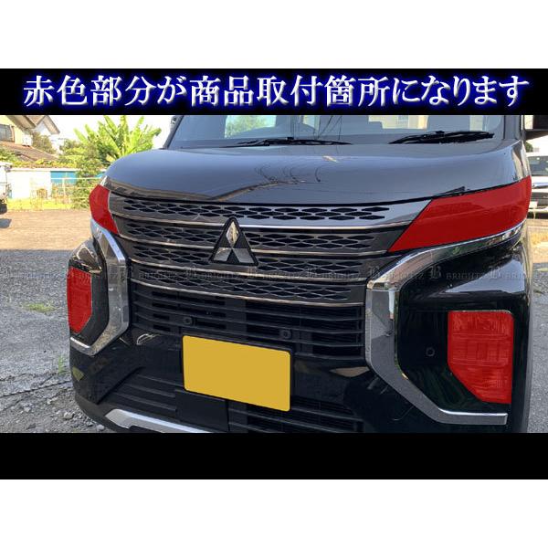 ブライツ BRIGHTZ eKクロススペース 34 35 37 38 スモークヘッドライト