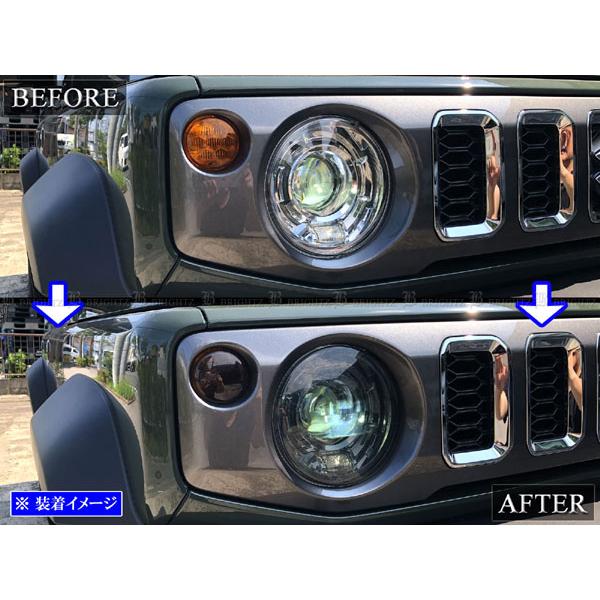 ブライツ BRIGHTZ ジムニーノマド JC74W スモークヘッドライトカバー
