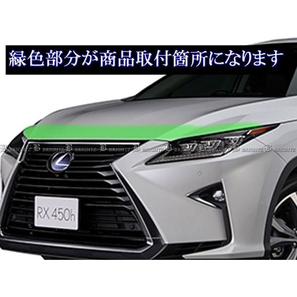 ブライツ BRIGHTZ レクサス RX450h GYL20W GYL25W スモークボンネット
