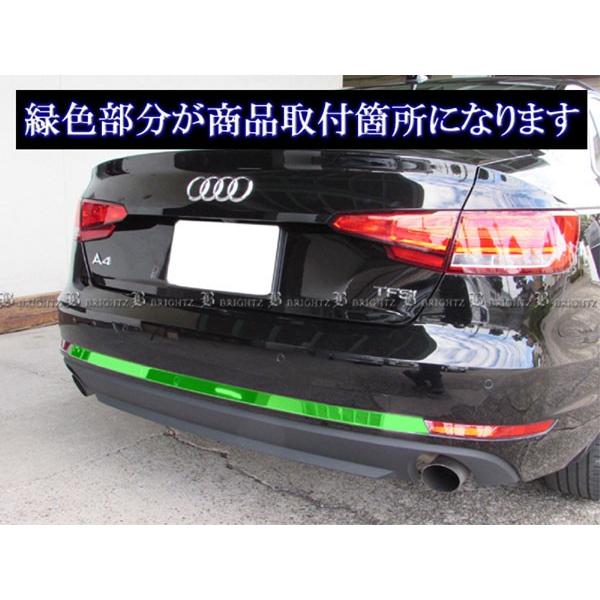 ブライツ BRIGHTZ アウディ A4アバント B9 8WC ステンレスメッキリア