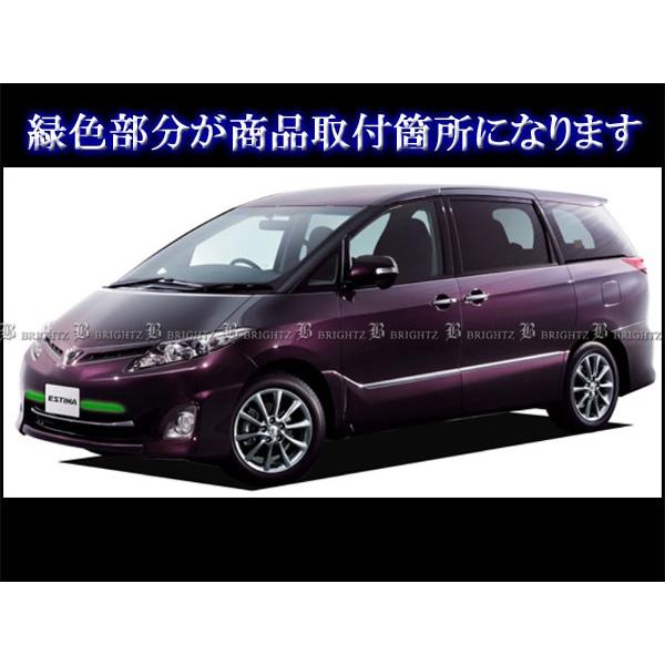 ブライツ BRIGHTZ エスティマ 50 55 2期 超鏡面ステンレスメッキ