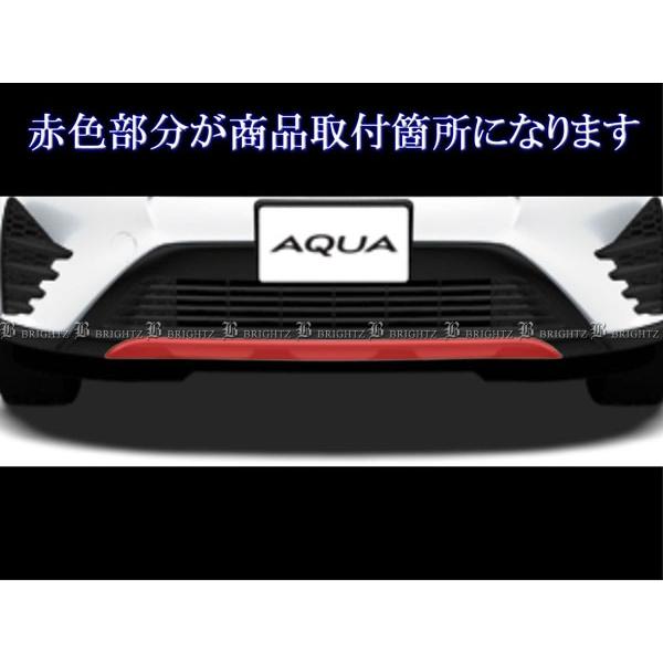 ブライツ BRIGHTZ アクア NHP10H メッキフロントスキッドガード SKI