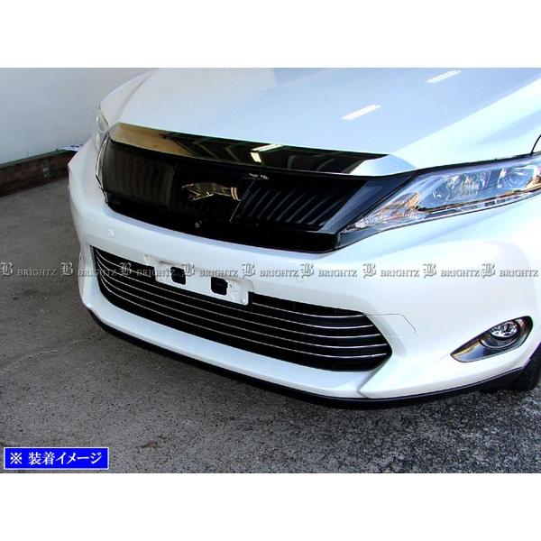 ブライツ BRIGHTZ ハリアーハイブリッド AVU65W 前期 超鏡面ステンレス