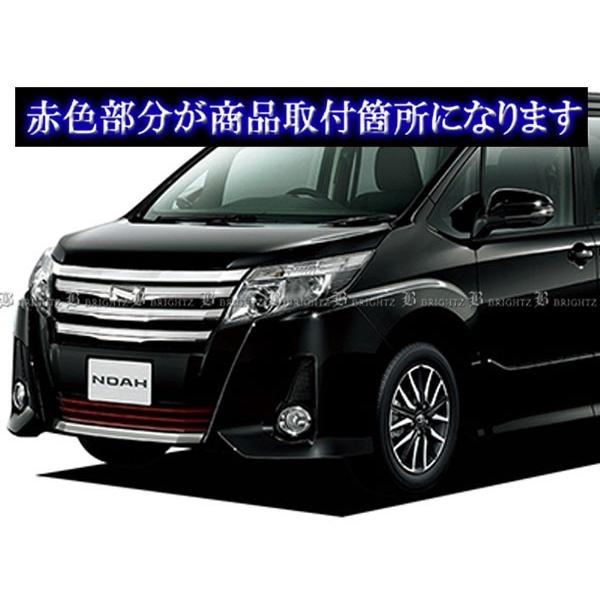 車 ノア ZRR80W型 10pフル 高級プラチナム超鏡面ブラックメッキピラー